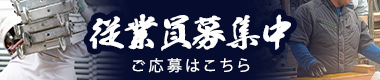 固定バナー